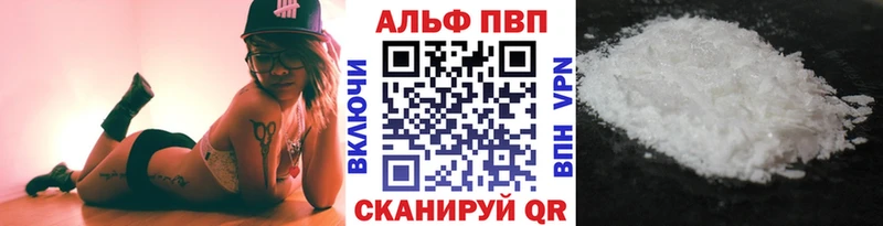 APVP кристаллы купить цена Верхотурье