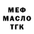 ГАШ 40% ТГК Denny Ratcliff
