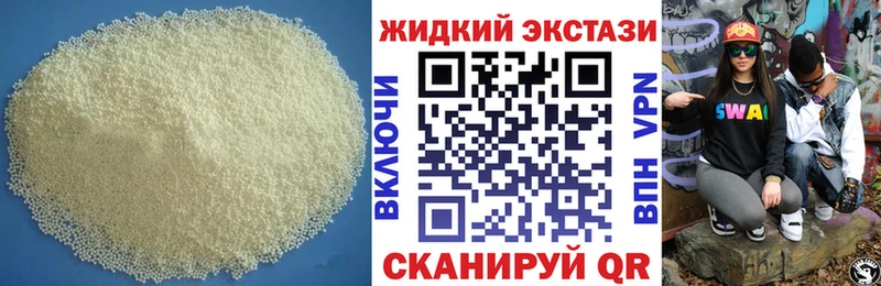 МЕГА маркетплейс  Верхотурье  БУТИРАТ Butirat 