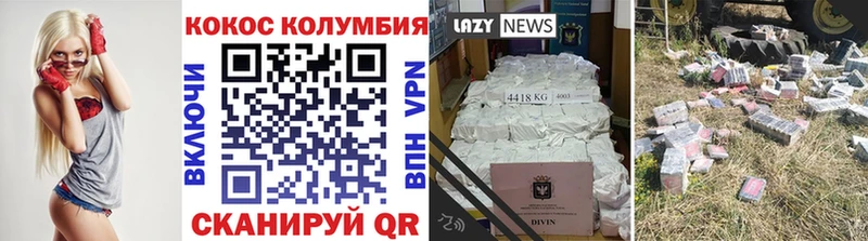 Кокаин Fish Scale  где продают   Верхотурье 