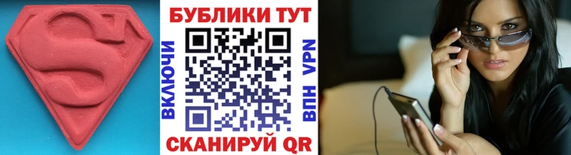 это официальный сайт  закладки  Верхотурье  Экстази TESLA 
