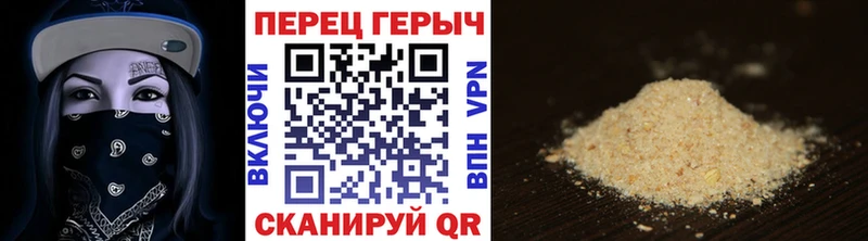 Героин Heroin  Верхотурье 