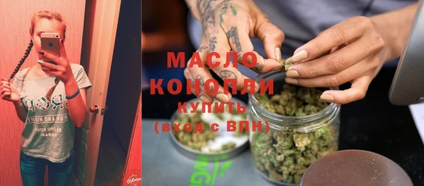 синтетический гашиш Бородино