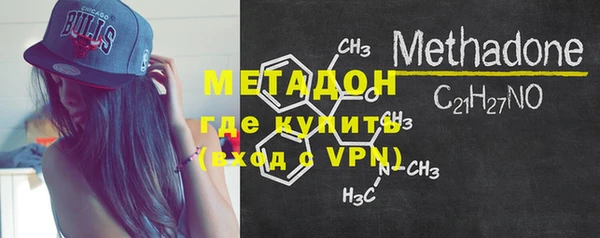 метадон Учалы