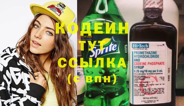 герыч Устюжна