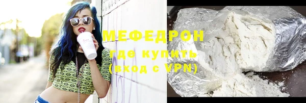 первитин Верхнеуральск