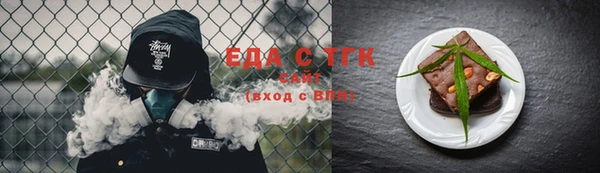 синтетический гашиш Бородино