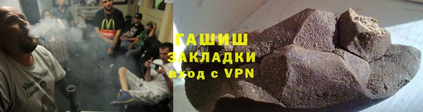 синтетический гашиш Бородино