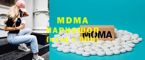 меф Бронницы