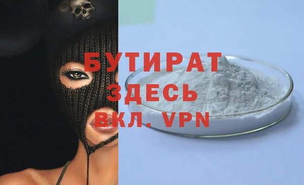 ECSTASY Великий Новгород