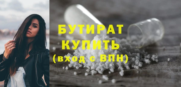 крисы Бугульма