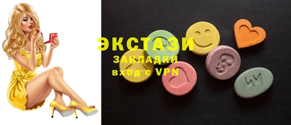 мефедрон Верея