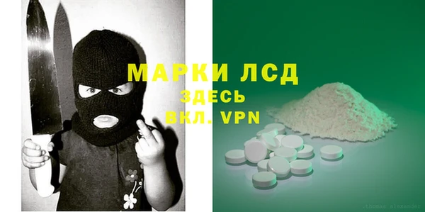 крисы Бугульма