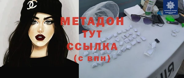 твердый Верхний Тагил
