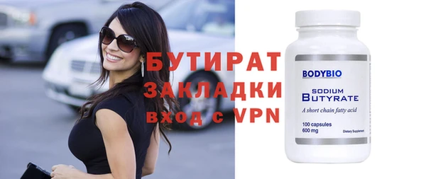 синтетический гашиш Бородино