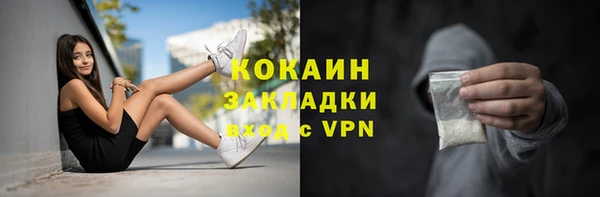 мефедрон Верея