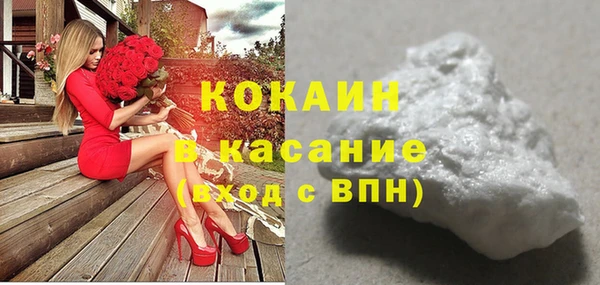 мефедрон Верея