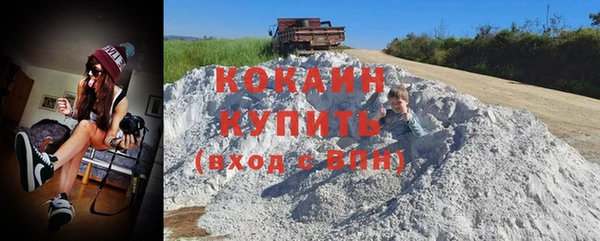 стафф Орск