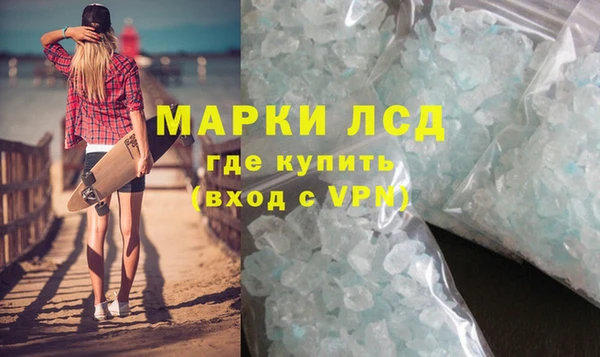 синтетический гашиш Бородино