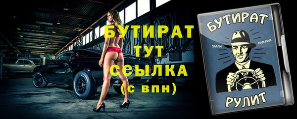 меф Бронницы
