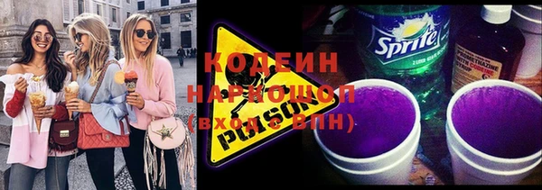 синтетический гашиш Бородино