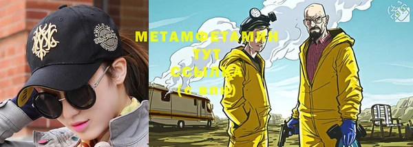 твердый Верхний Тагил