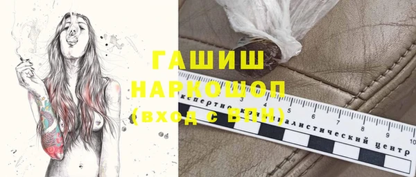 меф Бронницы