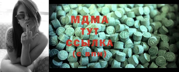 меф Бронницы