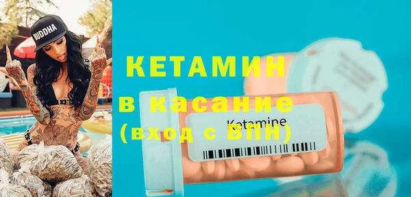 2c-b Белокуриха