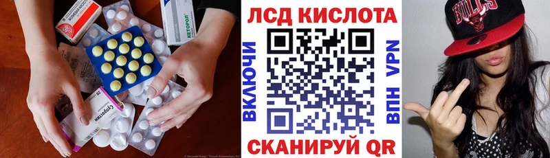Лсд 25 экстази кислота Верхотурье