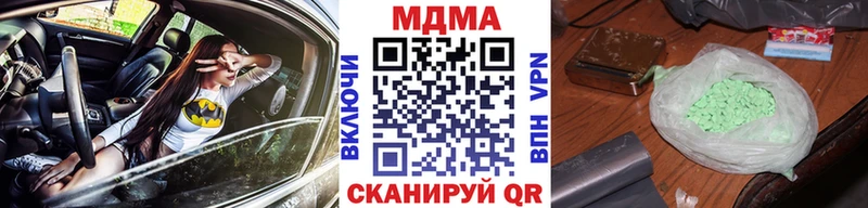 МДМА Molly  Верхотурье 