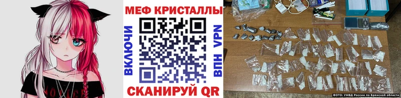 Меф кристаллы  как найти наркотики  Верхотурье 