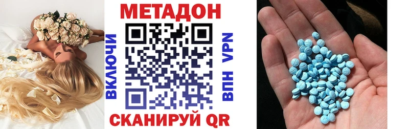 хочу   Верхотурье  Метадон кристалл 