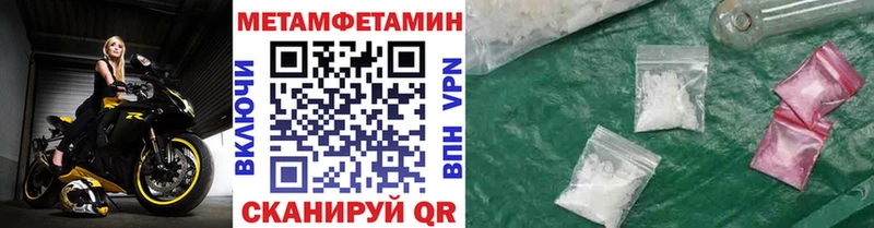 Метамфетамин винт  мега маркетплейс  Верхотурье 