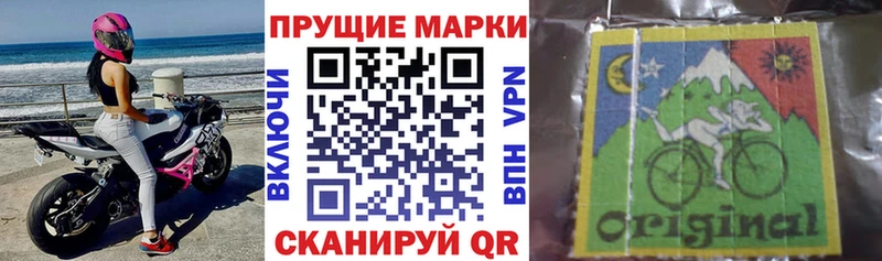 ссылка на мегу вход Верхотурье Марки NBOMe 1,5мг