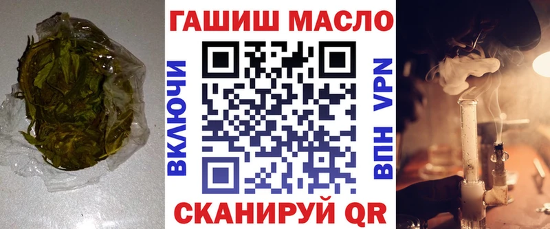 где продают наркотики  Верхотурье  ТГК жижа 